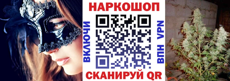 Купить закладку Поворино АМФ  Мефедрон  Каннабис  MDMA  СК  Кокаин 