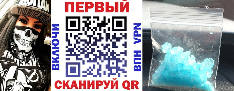 Амфетамин Premium  Поворино 