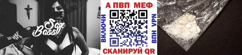 Альфа ПВП мука  гидра ONION  Поворино 