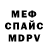 Метадон VHQ DNSka