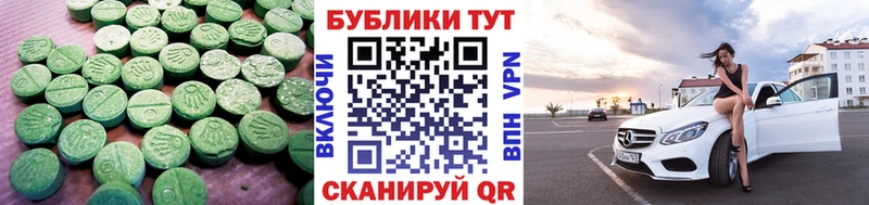ЭКСТАЗИ mix  Поворино 