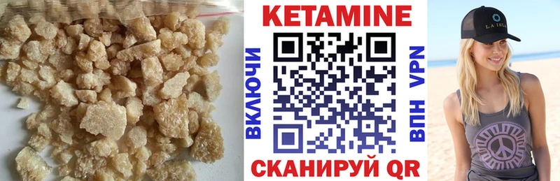 blacksprut Поворино КЕТАМИН VHQ купить закладку