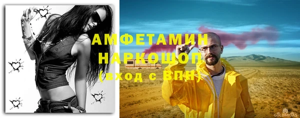 кристаллы Вязьма
