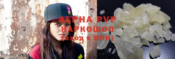 каннабис Вяземский