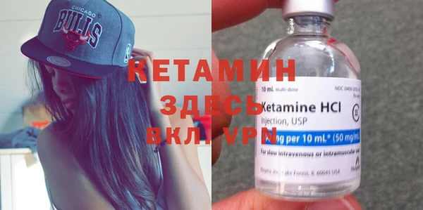 кристаллы Вязьма