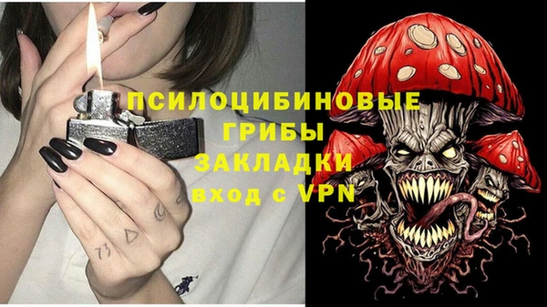 каннабис Вяземский