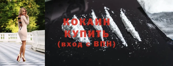 каннабис Вяземский