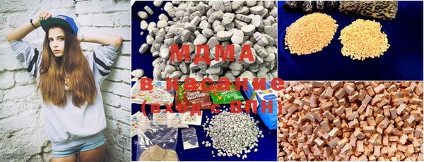 mdma Сясьстрой