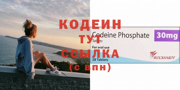 каннабис Вяземский