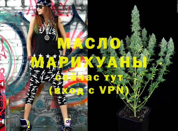 кристаллы Вязьма