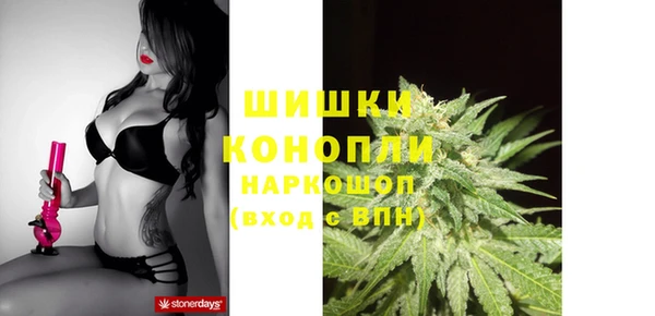 кристаллы Вязьма