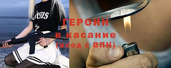 каннабис Вяземский