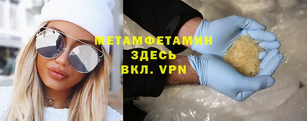 кристаллы Вязьма