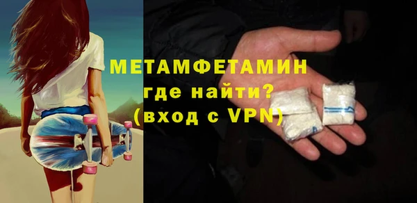 кристаллы Вязьма
