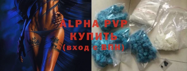 apvp Вязники