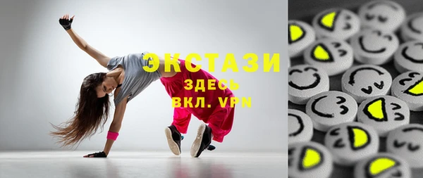 каннабис Вяземский