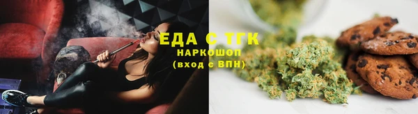 кристаллы Вязьма
