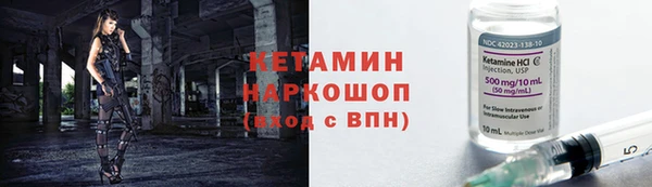 каннабис Вяземский