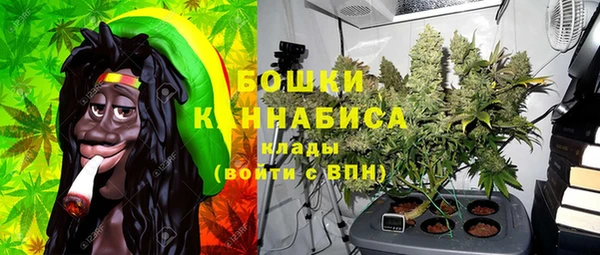 каннабис Вяземский