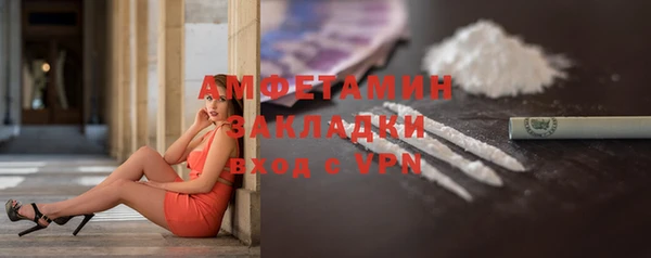 синтетический гашиш Тайга