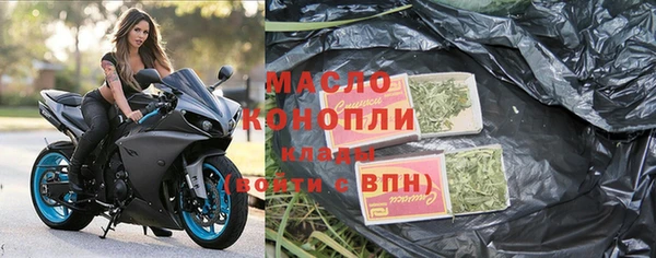кристаллы Вязьма