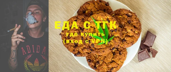 кристаллы Вязьма