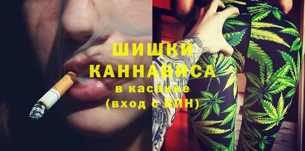 кристаллы Вязьма