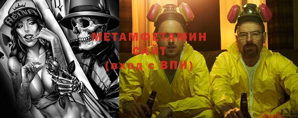 каннабис Вяземский
