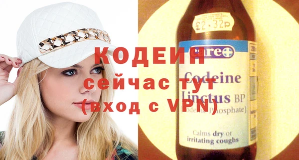 каннабис Вяземский