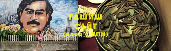кристаллы Вязьма
