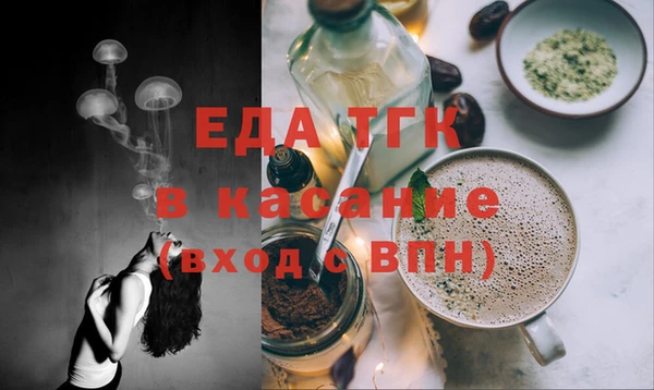 кристаллы Вязьма