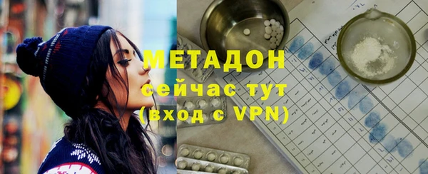кристаллы Вязьма