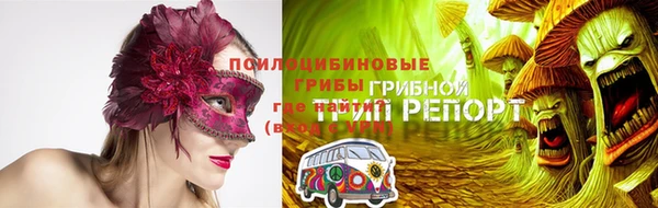 кристаллы Вязьма