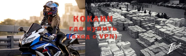 каннабис Вяземский