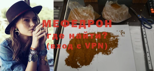 каннабис Вяземский
