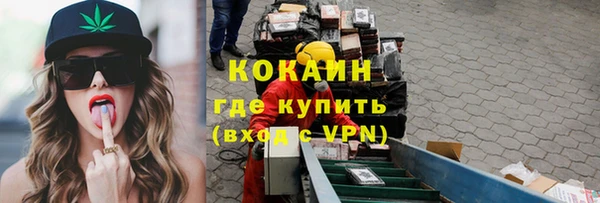 кристаллы Вязьма