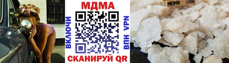 МДМА кристаллы  Поворино 