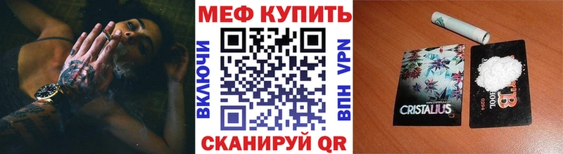Мефедрон 4 MMC  блэк спрут зеркало  Поворино 