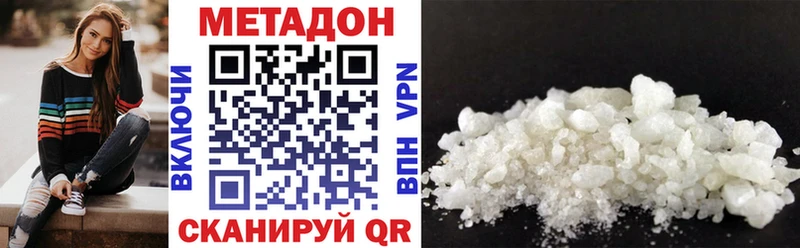 дарк нет клад  Поворино  Метадон белоснежный 