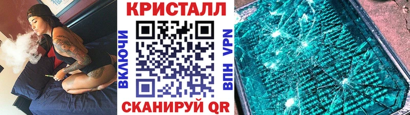 blacksprut ССЫЛКА  Поворино  Метамфетамин Декстрометамфетамин 99.9% 