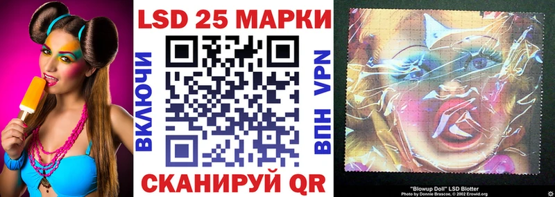 где купить наркоту  Поворино  OMG как войти  Марки 25I-NBOMe 1,8мг 
