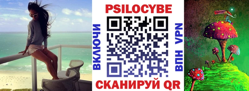 Псилоцибиновые грибы MAGIC MUSHROOMS  Поворино 