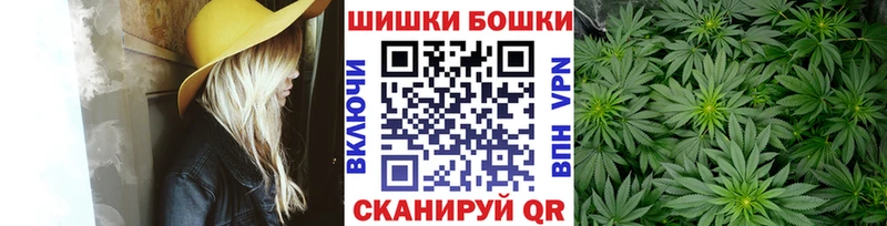 цена   ссылка на мегу как войти  Шишки марихуана индика  Поворино 