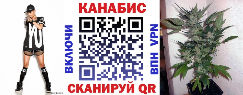 МАРИХУАНА план Поворино